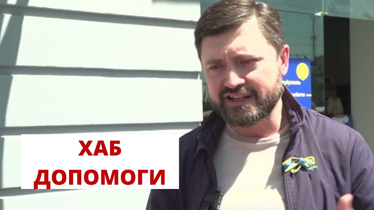 «Я-Маріуполь» - спільний проєкт вінницького та маріупольського муніципалітетів