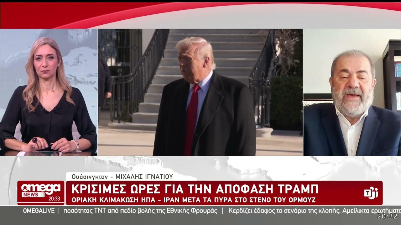 Ανταπόκριση Ιγνατίου: Συναγερμός στο Ιράν από τις φονικές εκρήξεις - Αρνείται ανάμειξη το Ισραήλ