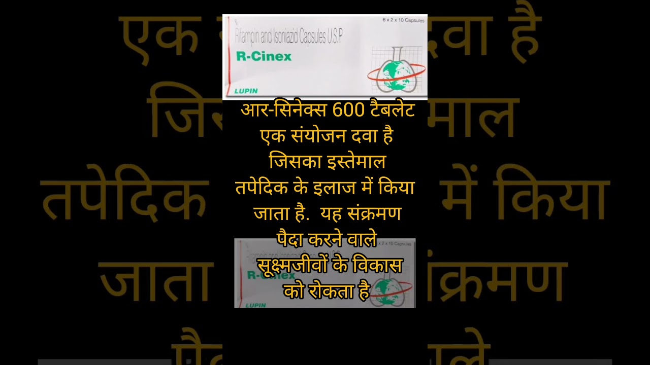 r-cinex 600 tablet #viral #youtubeshorts #shorts #short