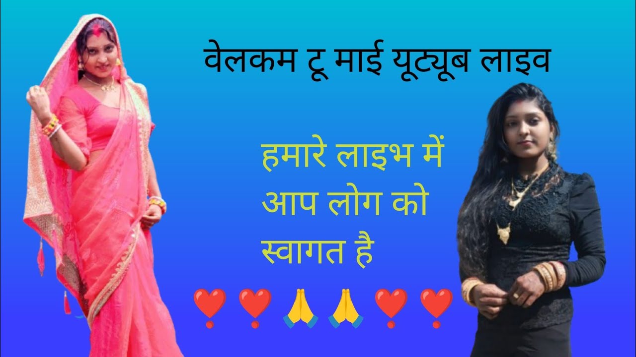 Khushbu Sahu dancer official Live