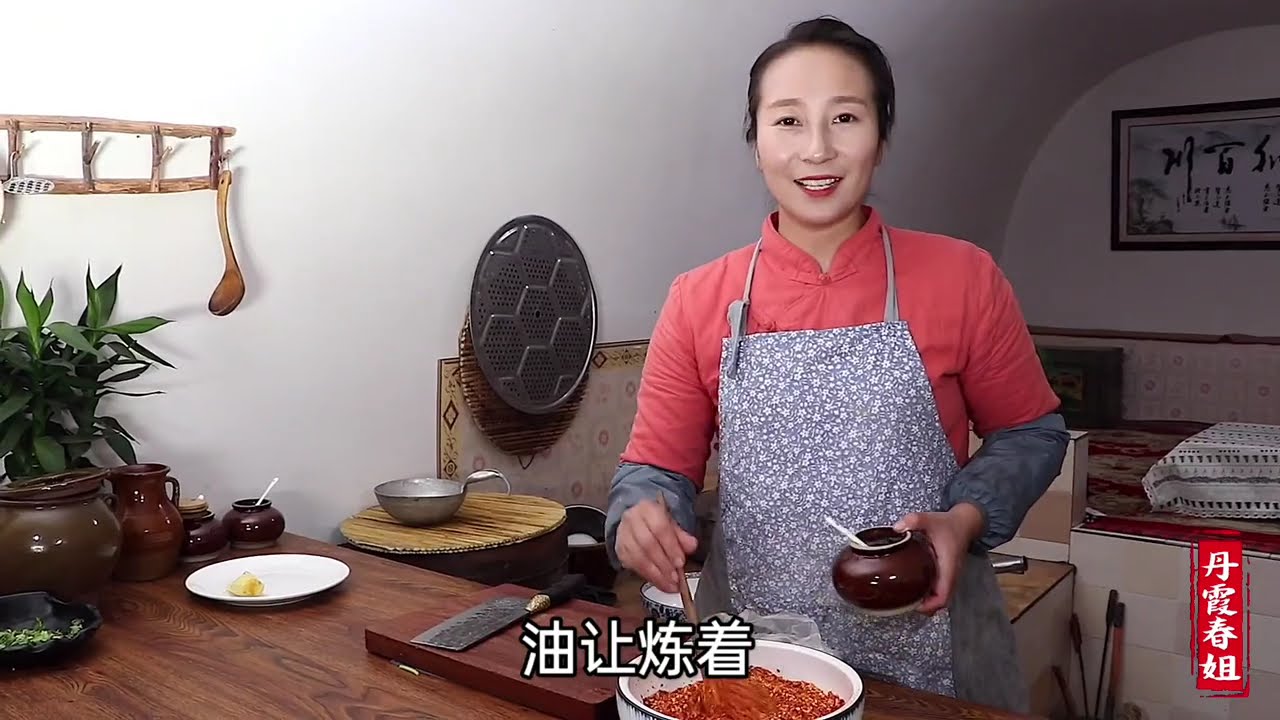 春姐教你陕西油泼辣子的做法，除了掌握好油温，方法配料也很关键，值得收藏 #我是家乡代言人  #我是陕西代言人