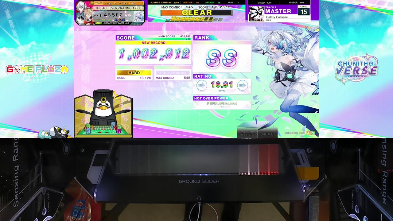 광주 게임플라자 츄니즘 CHUNITHM (2번기) LIVE