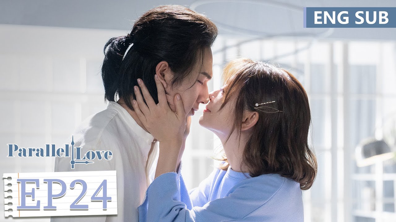 ENG SUB《时间倒数遇见你 Parallel Love》EP24——李宏毅，施诗 | 腾讯视频-青春剧场
