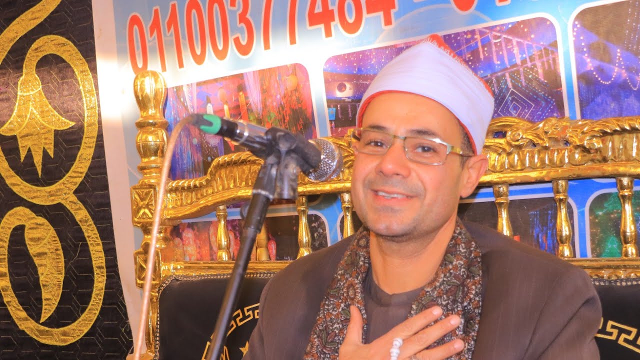 القارئ الشيخ. احمد بسيونى عوض. تكريم المغفور له الحاج. سالم رضوان. المطريه. اخراج م.  صبحى الازهرى