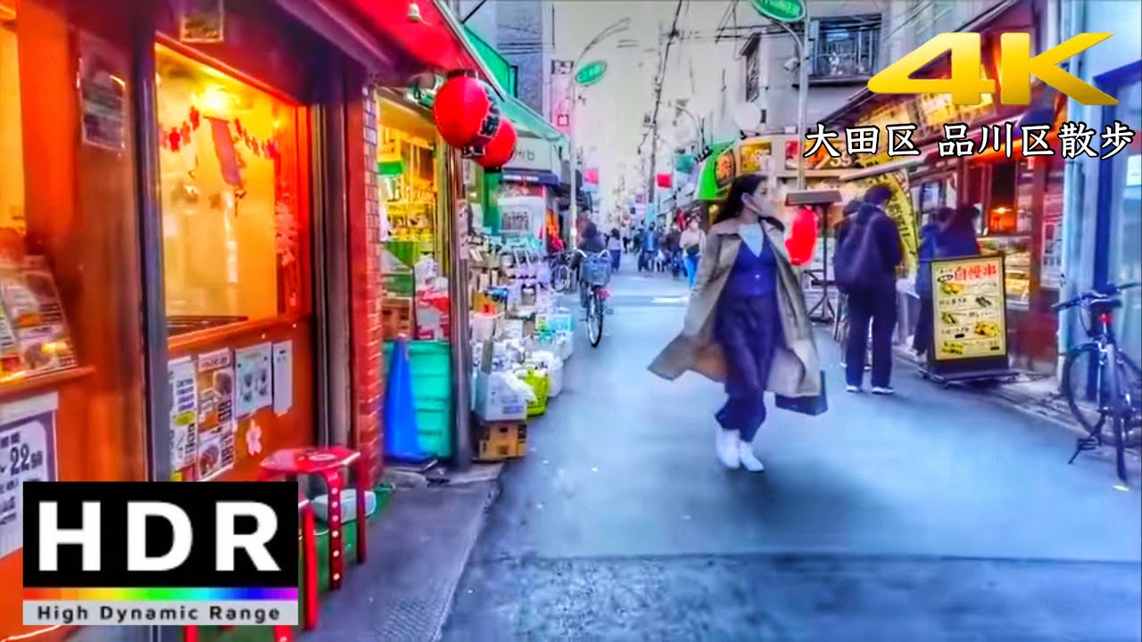 【4K HDR】品川区の住宅街を散歩 (Residential area in Shinagawa) - Tokyo JAPAN Walk