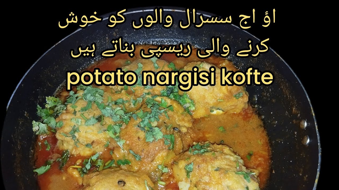 Potato nargisi kofte ذائقہ ایسا جو دل کو چھو لے#viral #recipe #viralfood #viralvideos  
