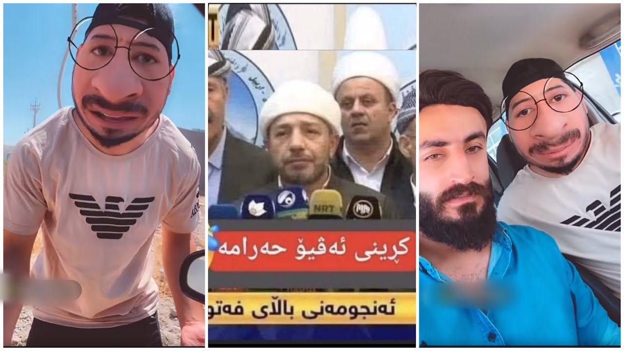 Wasta brwa & saimon😂فەتوا بریاری دا کرینی ئەڤیۆ حەرامە😂