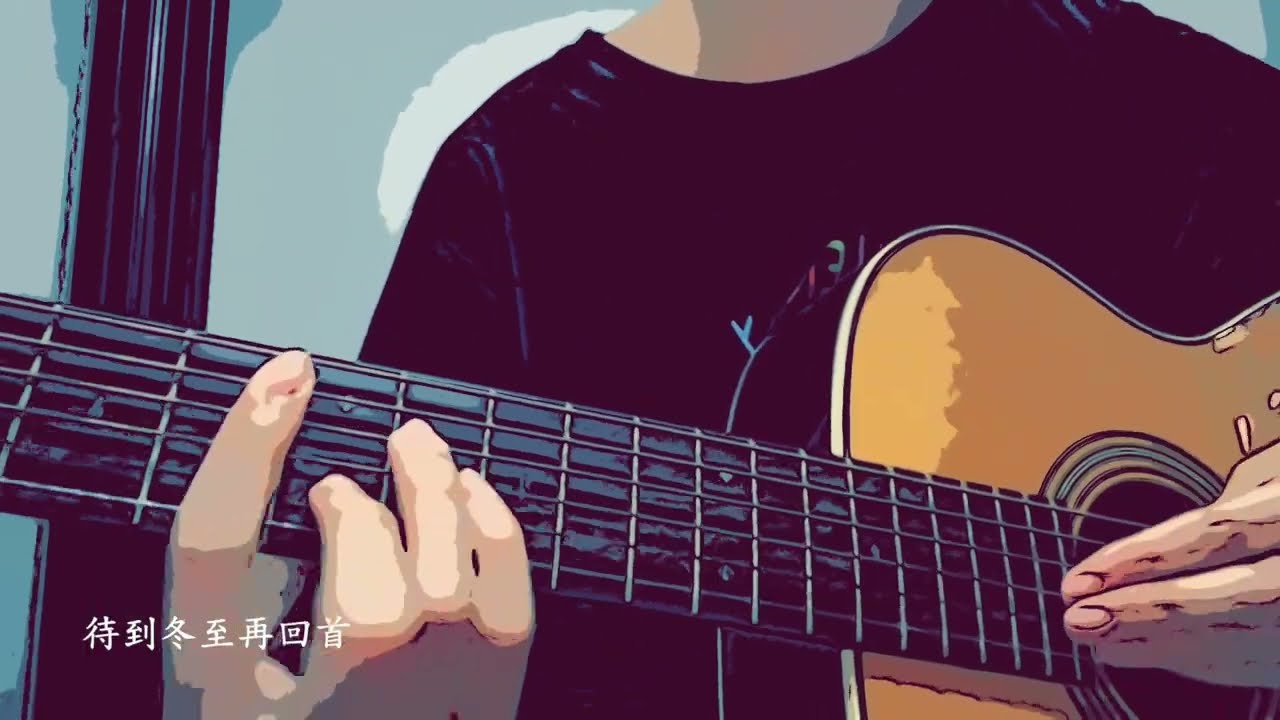 《秋葉緣》林家謙｜Cover by hycxmusic