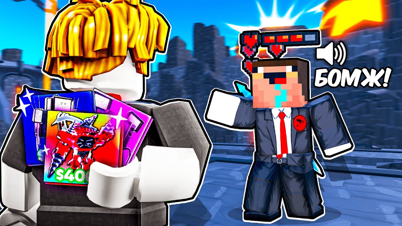 ✨Я СТАЛ ФЕЙКОВЫМ НУБОМ в Toilet Tower Defense | Roblox