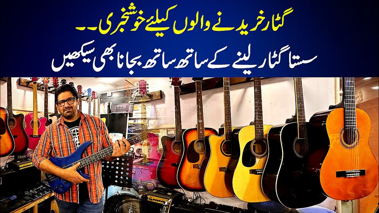 Music Equipment Keyboard 🎹 Guitar Sale Price ???