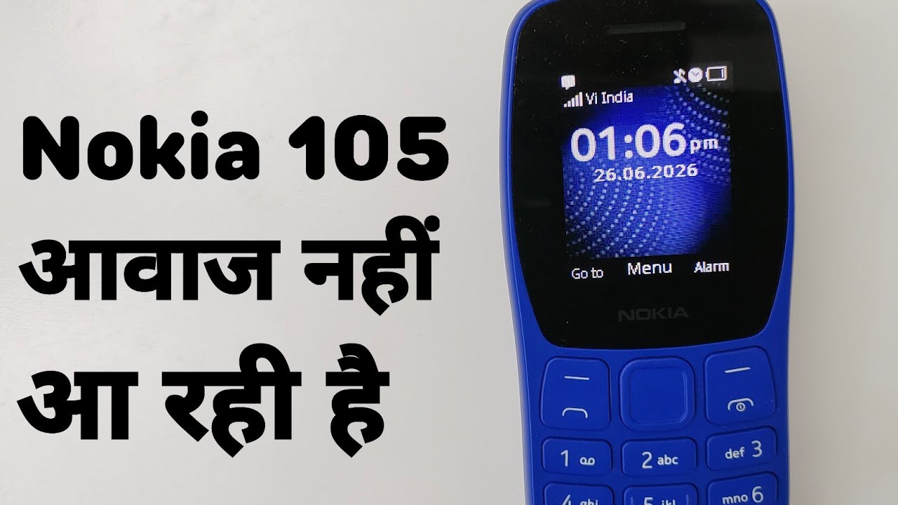 Nokia 105 Me Awaz Na Aaye To Kya Kare | Nokia Keypad Mobile Me Sound Nahi Aa Raha Hai