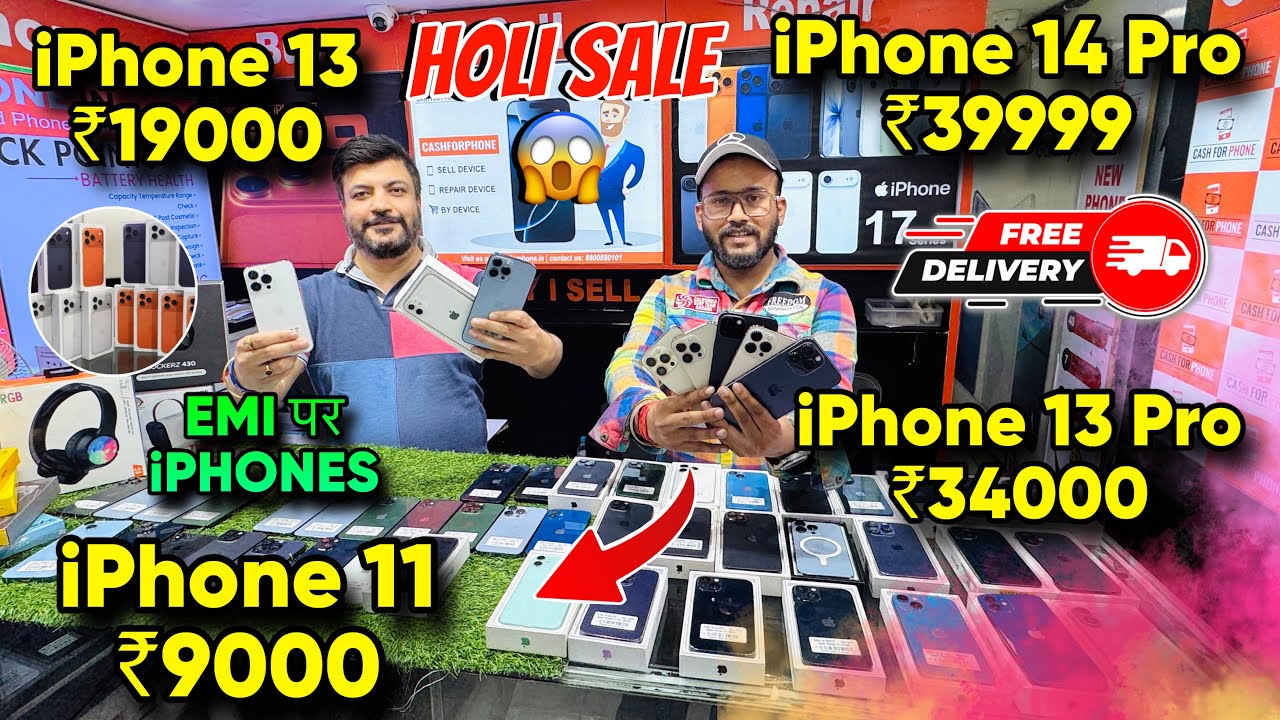 Biggest iPhone Sale Ever 🔥| Cheapest iPhone Market  | Second Hand Mobile  iPhone 17 iphone16 Pro 