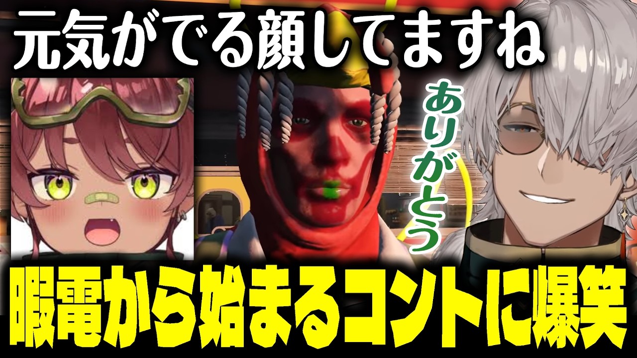 【NEWTOWN】暇電から始まる迷惑系ごっこ遊び「全裸でスーパーマーケット入ってみた」【アルランディス/日向まる】