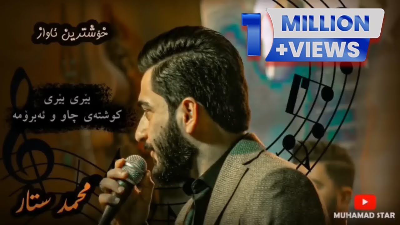 Hama Star (Namzani Zamakanm)