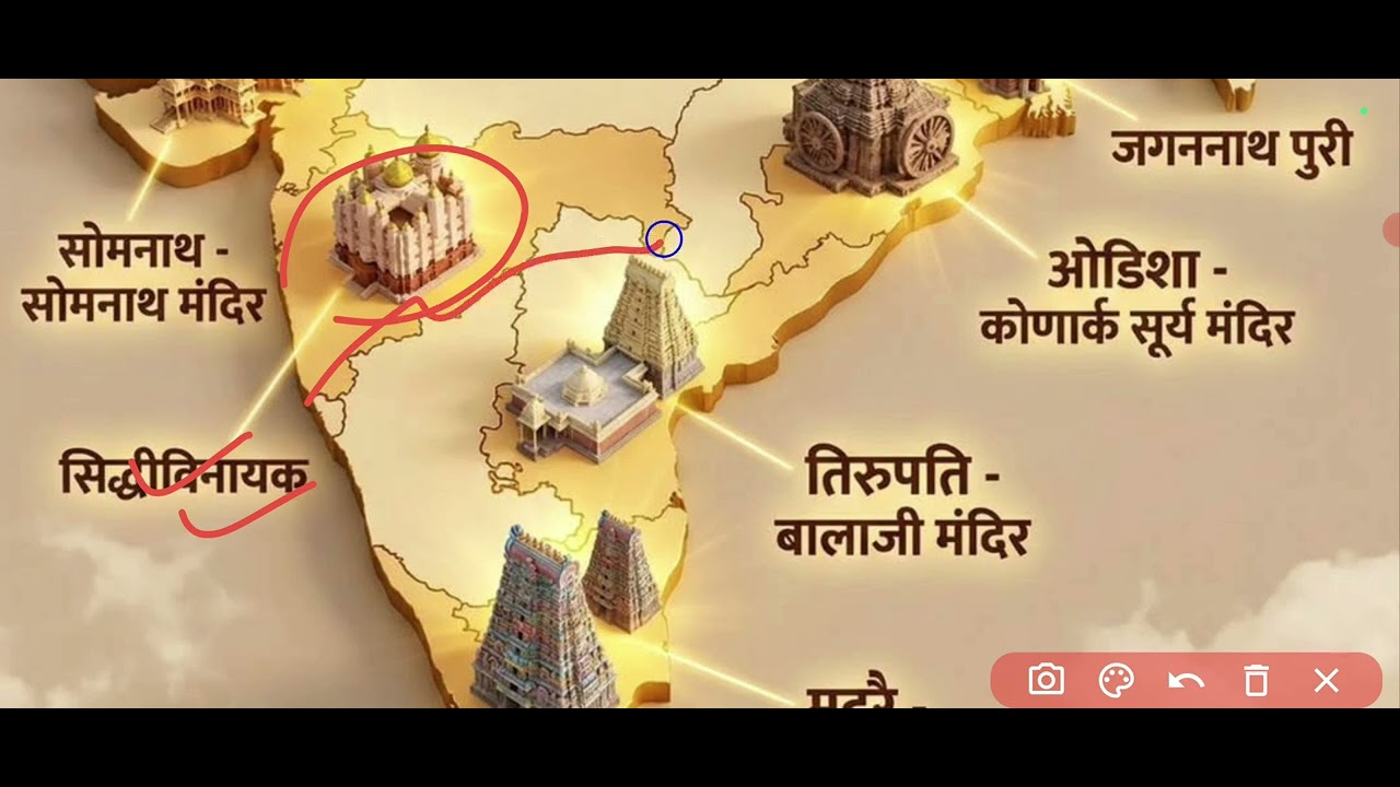 भारत के प्रमुख मंदिर | Bharat Ke Pramukh Mandir | Famous Temples in India | Art and Culture Gk Trick