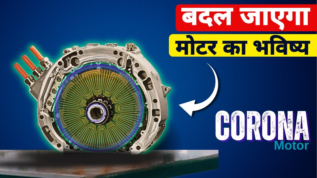 The Forbidden Motor That Defies 300 Years of Physics | Franklin's Lost Invention! #IQFunda