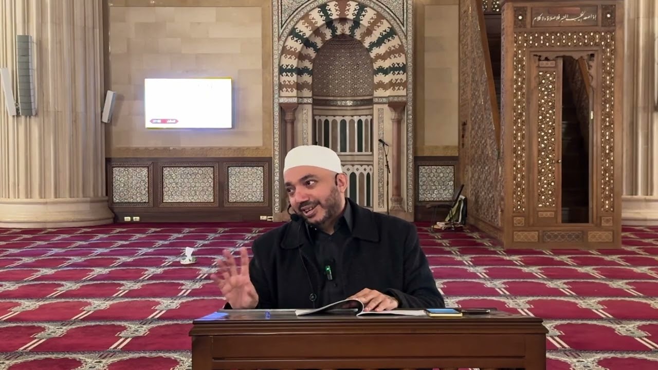 مَقَاصِدِ الصّوْم جزء (٢) || لسلطان العلماء العز بن عبد السلام || الشيخ د. عبدالله البقري