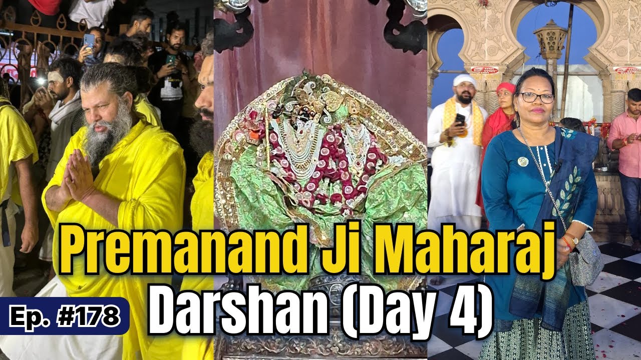Vrindavan Visit Day 4 | वृंदावन यात्रा चौथा दिन | Premanand Ji Maharaj Darshan | #178
