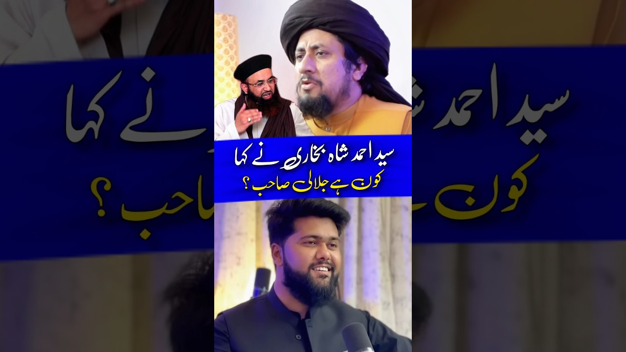 🔥Exclusive Podcast with Syed Ahmed Shah Bukhari | Dr Ashraf Jalali Kon Hain? |TZI Podcast #podcast
