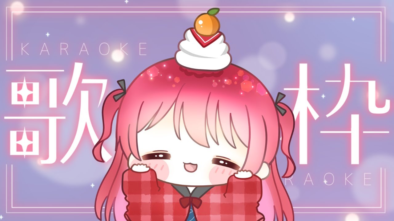 {#雑談 #お歌 /#freetalk #singing }久しぶりのお歌配信🦇♦ 【 #Vtuber /紅葉りほ】
