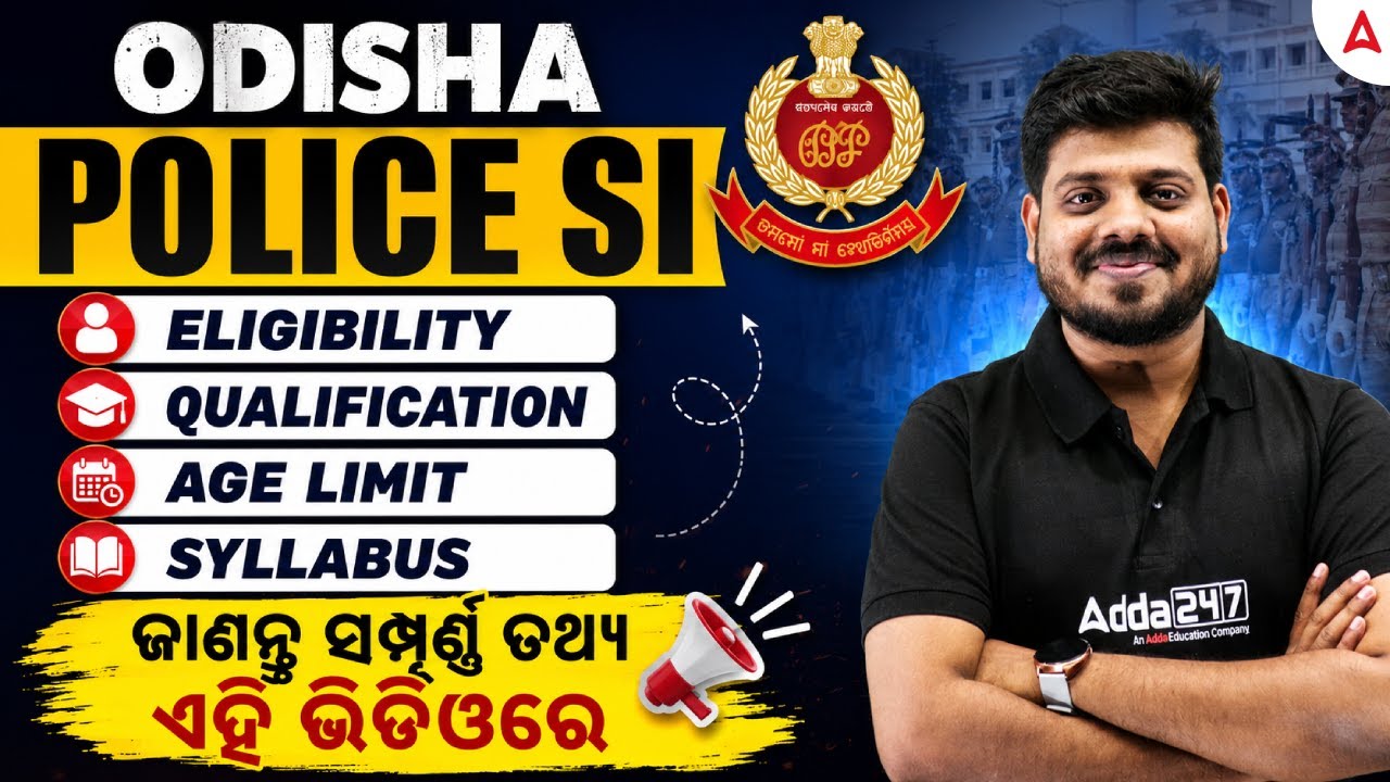 Odisha Police Recruitment 2026 | Odisha Police SI Syllabus, Eligibility, Qualification, Age Limit
