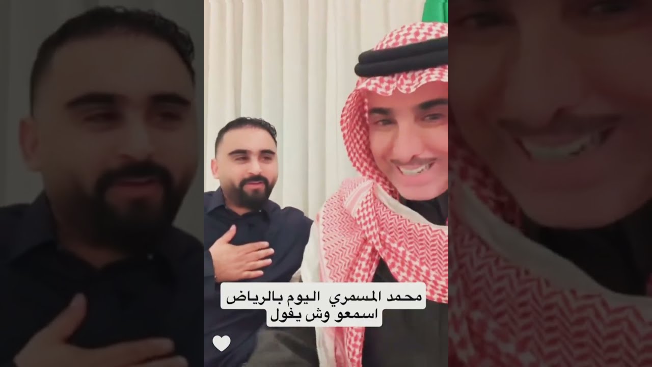 لقاء فايز المالكي ومحمد المسمري فى الرياض