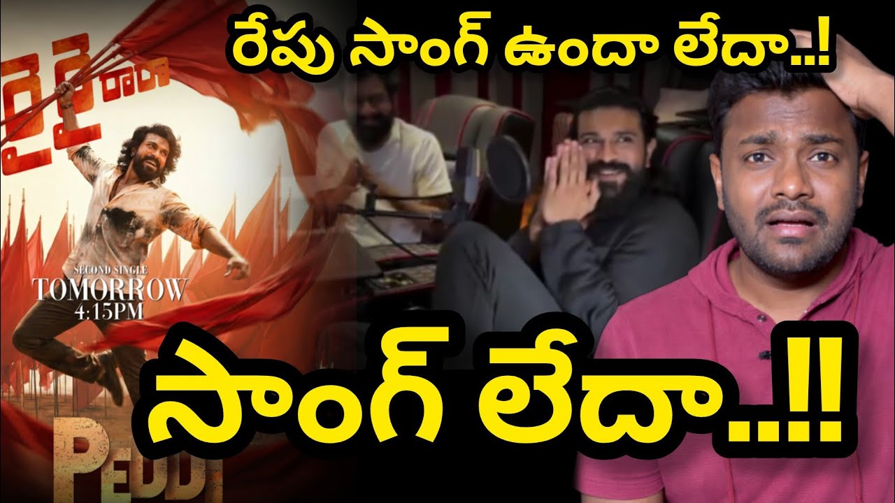 Ram Charan Peddi Song Promo 💥 | Peddi | Ram Charan 