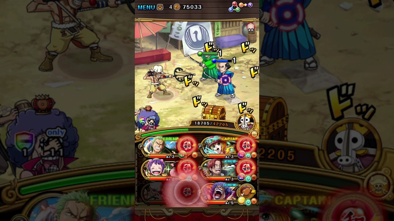 [OPTC] O-Tama Ranking 500M+ Damage in 50&30 stamina! トレクル！お玉満腹大作戦！5億ダメージ！