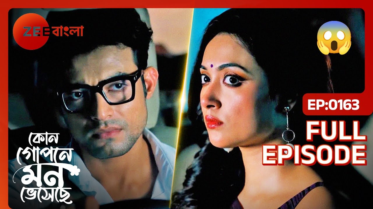 অনিকেতের কাছে Lift চাইলো অহনা 😱 | Kon Gopone Mon Bheseche | Full Ep 163 | Zee Bangla
