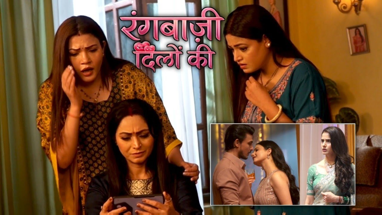 Rangbaazi Dilo ki:- jab ranbeer aur Reva k videos aaye sab k samne #todaysepisode 