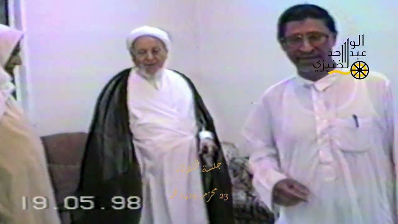 نهاية مجلس الثلاثاء المقطع 1