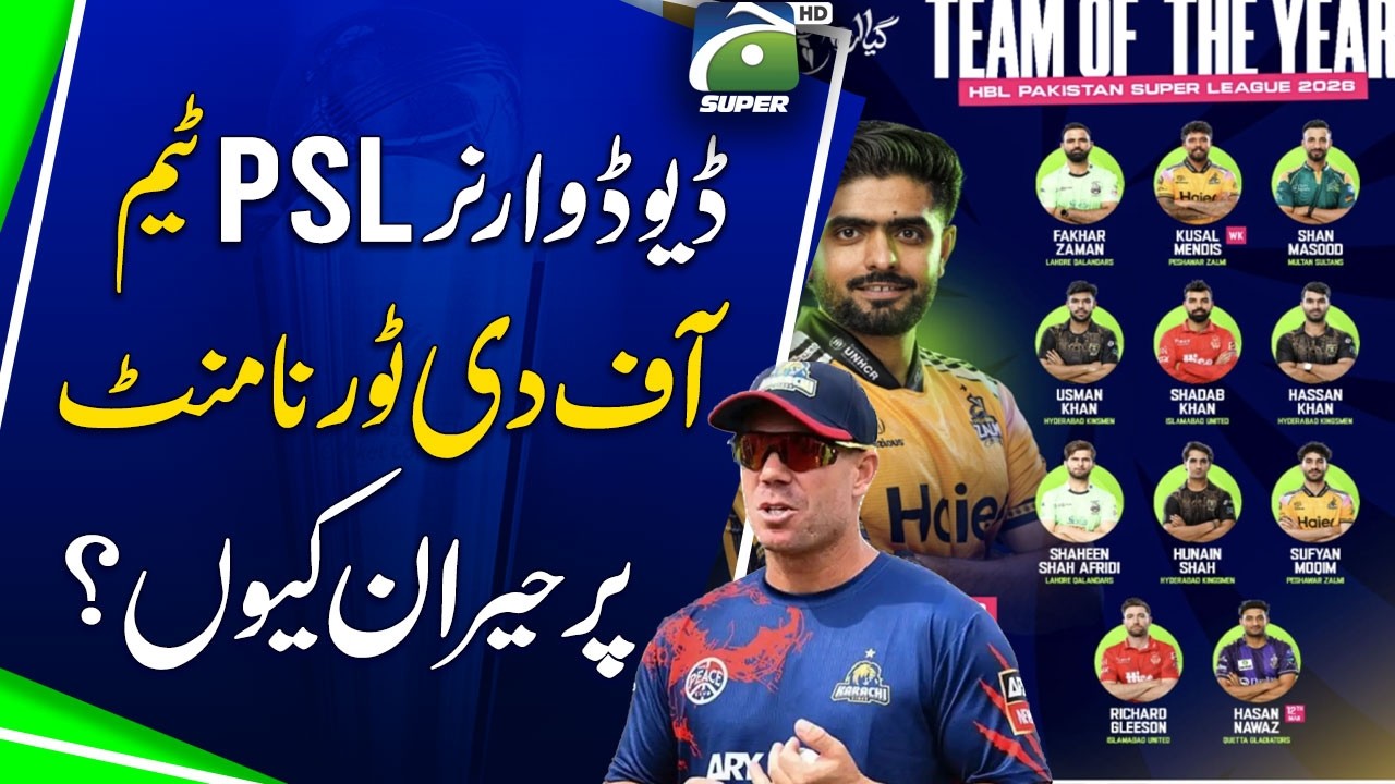 Why surprised at David Warner's PSL Team of the Tournament ? | Geo Super