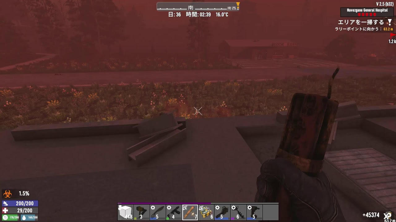 7 Days to Die というか常にDie 260225