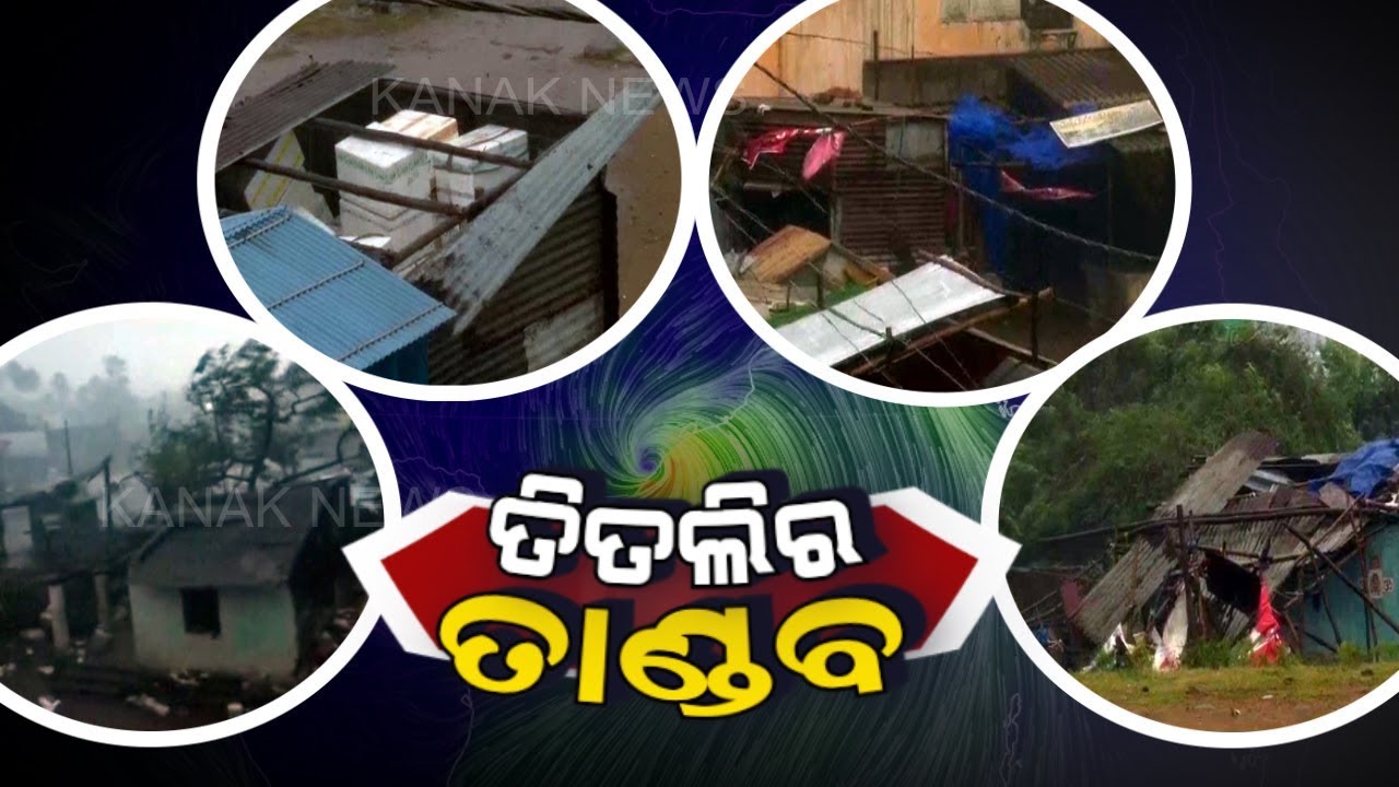 Wind Speed Is Getting High As Cyclone Titli Reach At Gopalpur