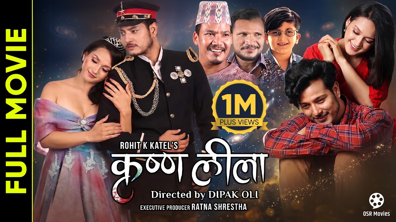 KRISHNA LEELA || New Nepali Full Movie 2026 || Pushpa Khadka, Shraddha Chhetri, Buddhi Tamang