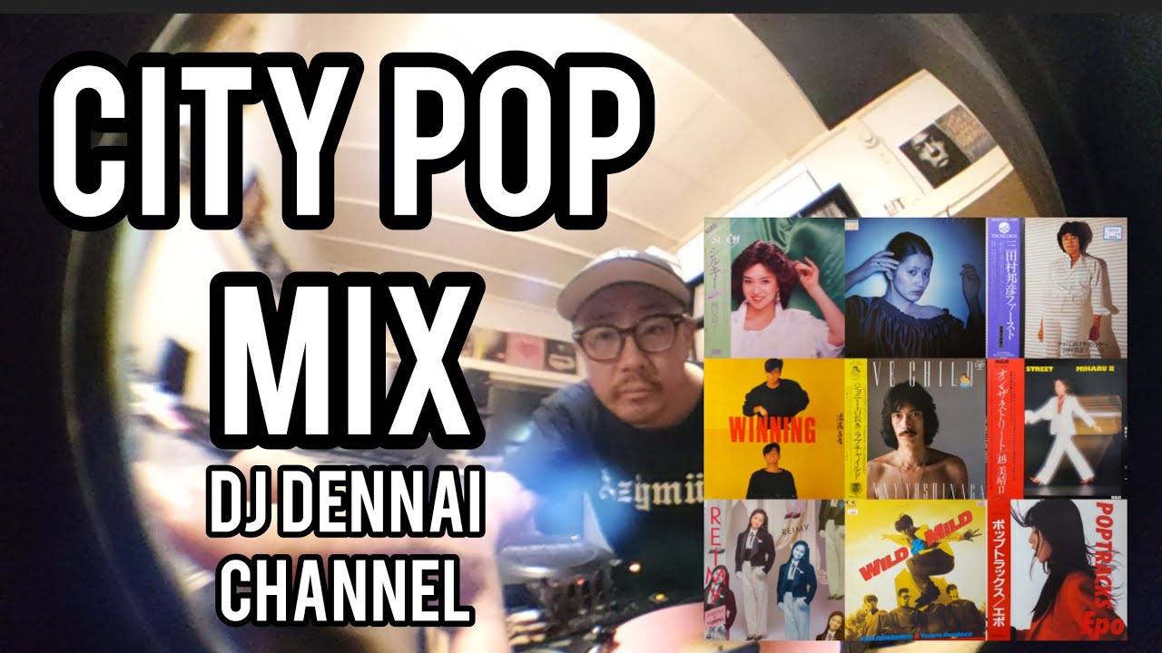 【 CITY POP MIX VOL.2 】【 シティポップ ミックス 第2弾 】【和モノMIX 】【Japanese/rare groove/soul/funk/disco 】