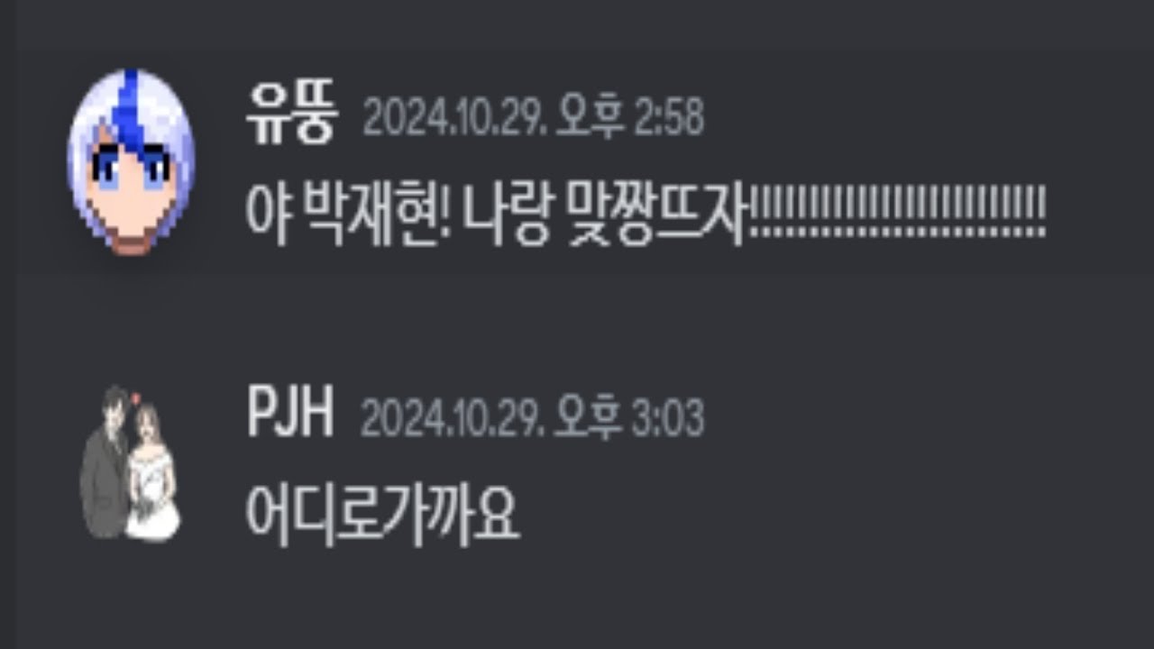 유뚱님이랑 맞짱 뜹니다 - 레인보우 식스 시즈 [박재현]