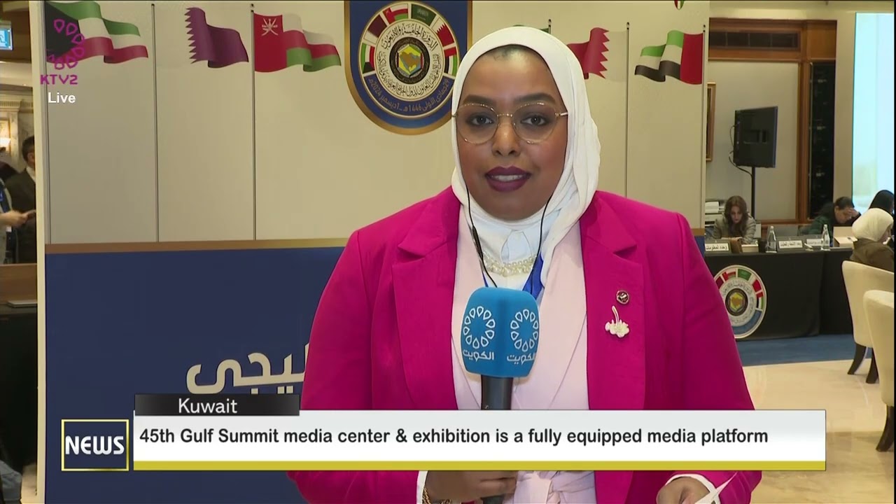 45th Gulf summit media center
