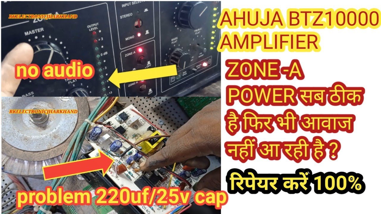 AHUJA btz10000 amplifier repair | AHUJA amplifier1000watt zone A no audio !zone B ok hai | #Ahuja