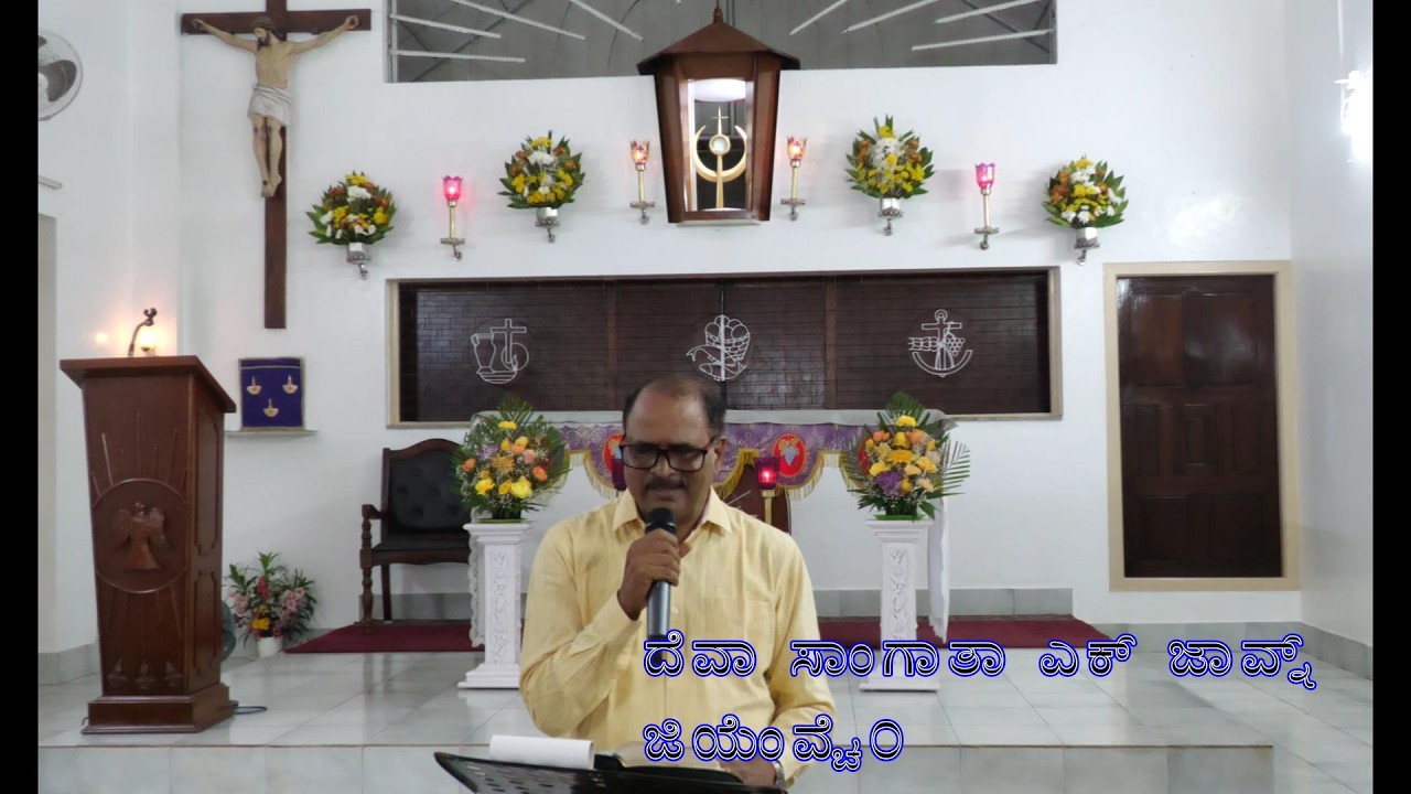 ದೆವಾ ಸಾಂಗಾತಾ ಎಕ್ ಜಾವ್ನ್ ಜಿಯೆಂವ್ಚೆ೦ | Br. Elias Coelho| Konkani talk
