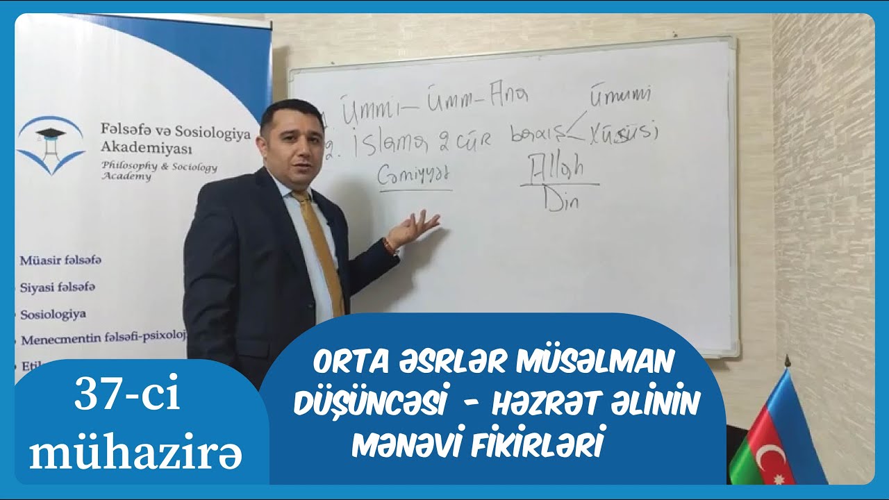Mail Yaqub - Orta əsrlər müsəlman düşüncəsi - Həzrət Əlinin mənəvi fikirləri. 37-ci mühazirə