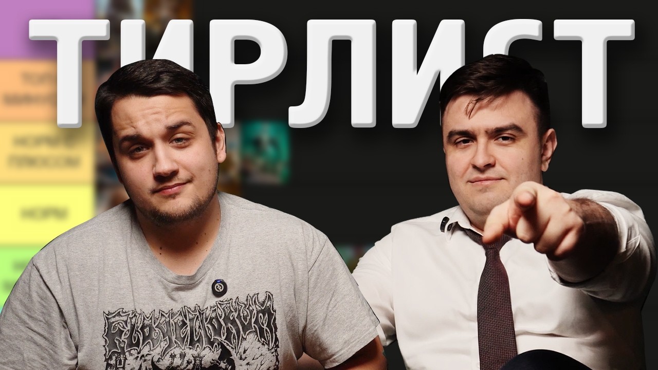 Тир-Лист Армий АоС для новичка