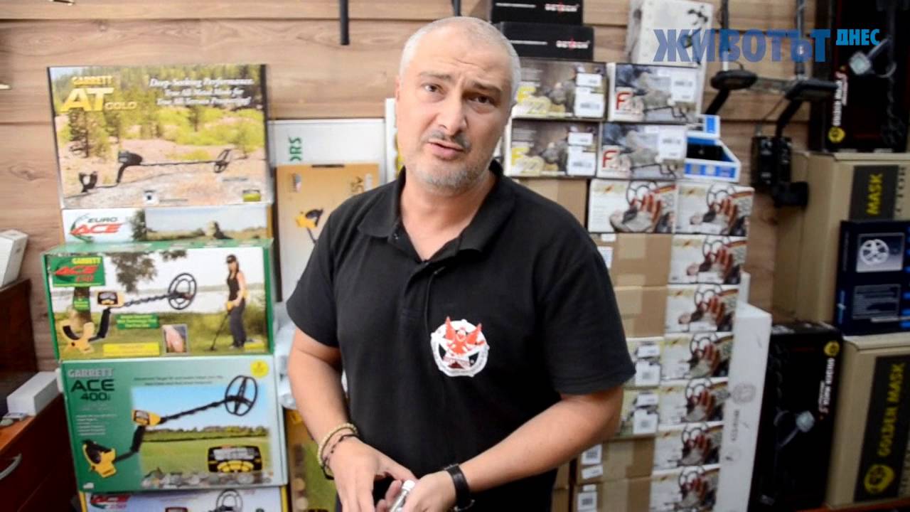 Къде и кога в България има най-много самородно злато?