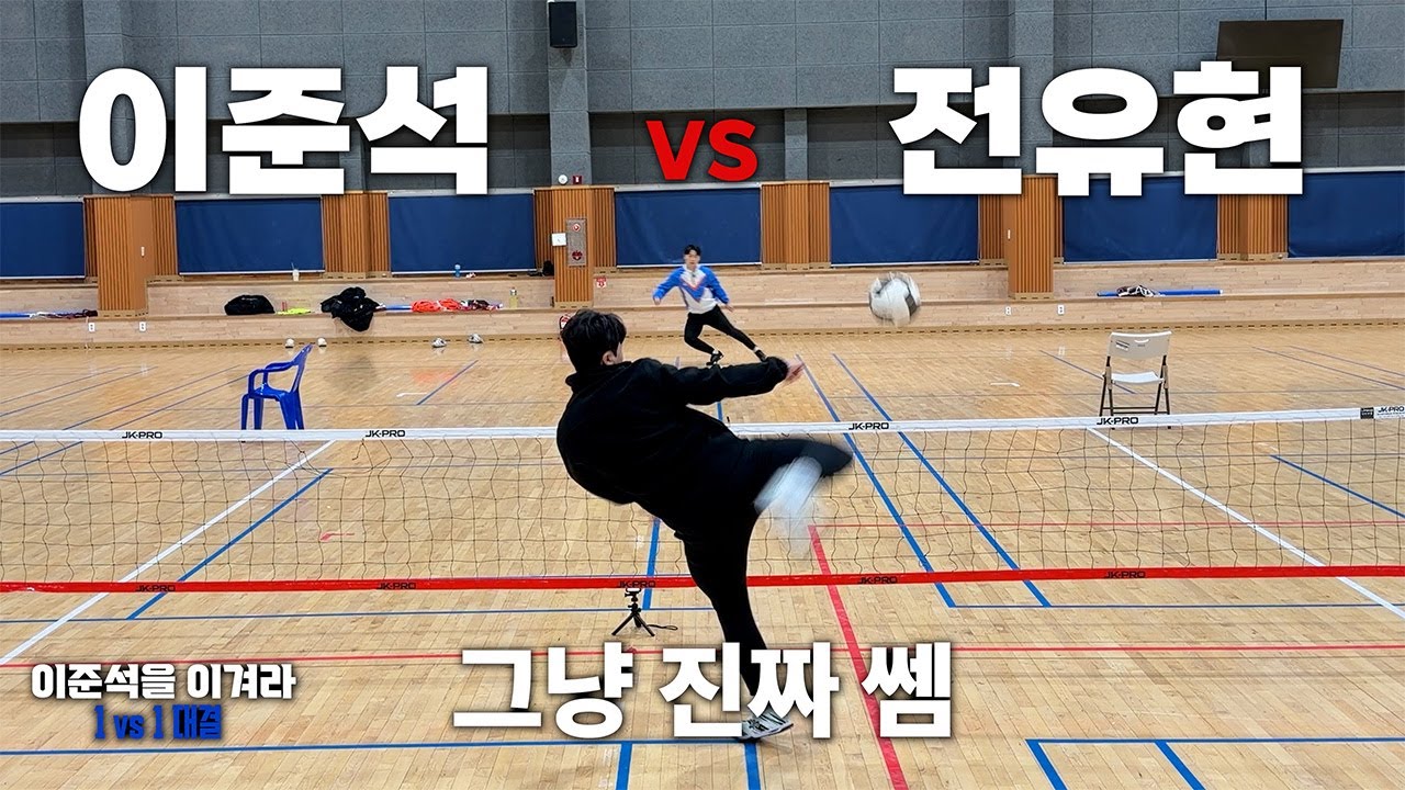 1대1 기부 컨텐츠 큰일 났습니다...ㅣ이준석을 이겨라ㅣ