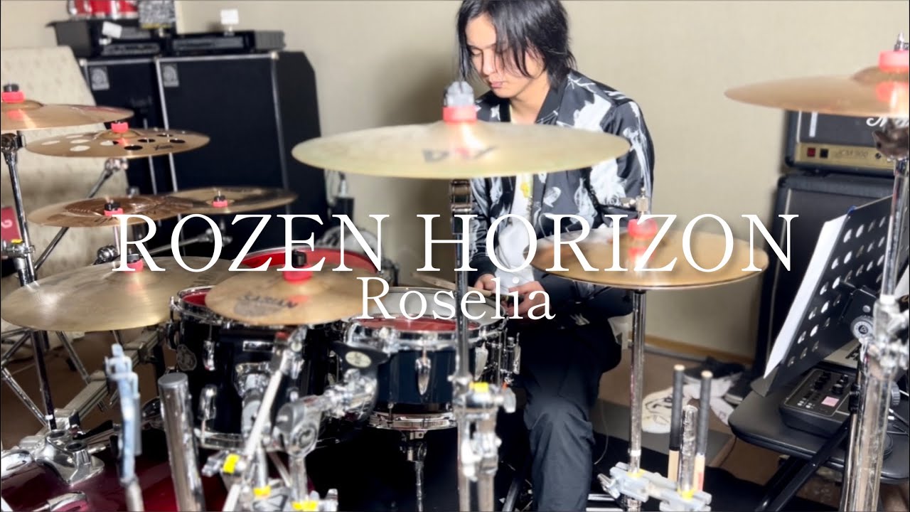【Roselia】ROZEN HORIZON ドラム 叩いてみた【バンドリ！】【Roselia】【Drum Cover】