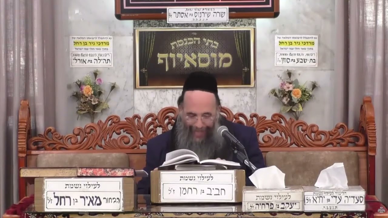 הרב יוסף חיים אוהב ציון רבי שמואל אבן דנאן- הכשר מיחם פלטה תנור ועוד לפסח