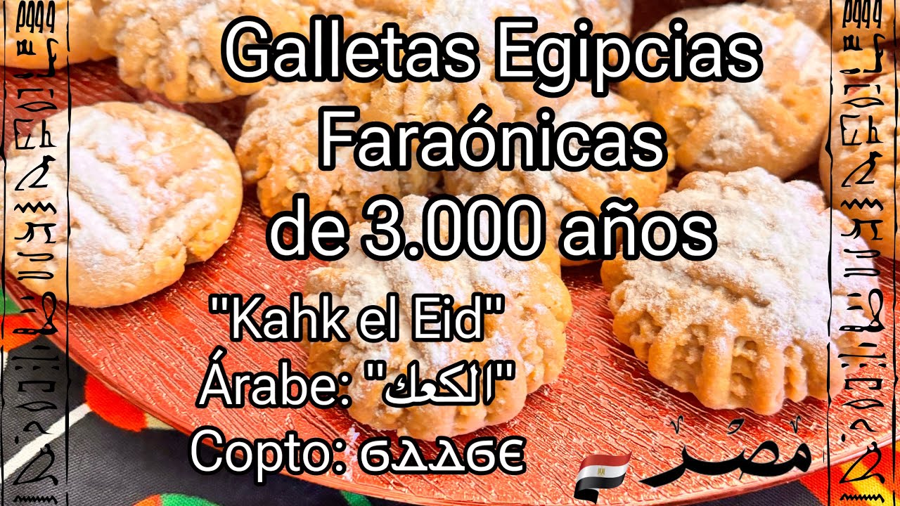 🇪🇬Galletas egipcias faraónicas de 3.000 años!الكحك العيد “Kahk el Eid” #egypt #egyptian_life #egipto