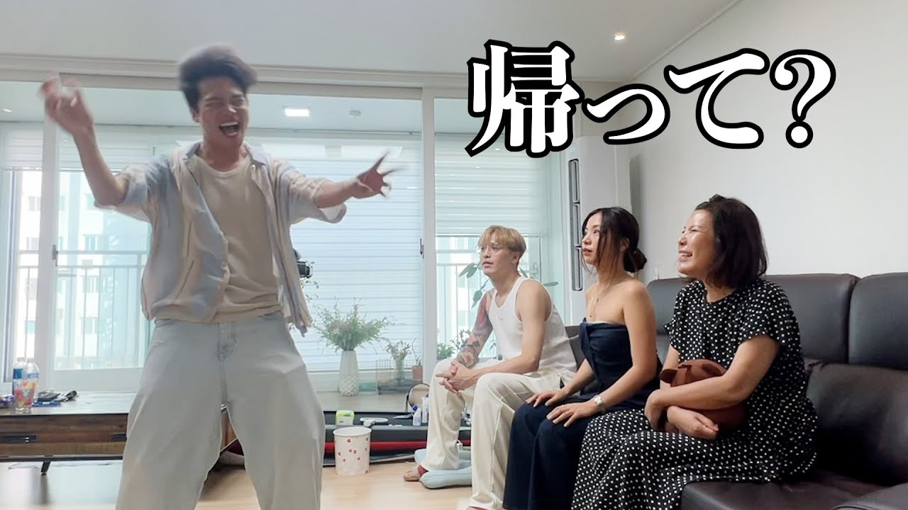 底抜けに明るい友達が病気の母を励ましに来てくれました。