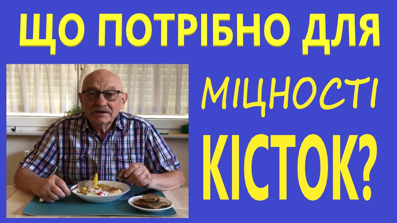 Метаболізм кальцію та фосфору, гормональне регулювання.