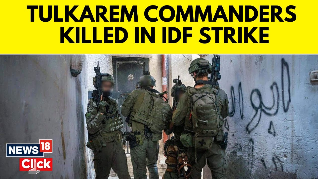 IDF Used Ruse To Bring 2 Senior Terror Commanders To Tulkarem Area | Israel Vs Hamas | N18G